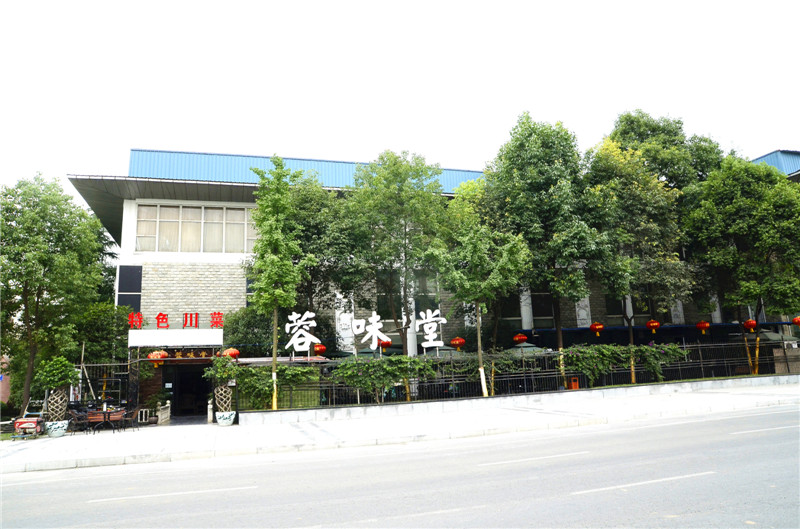华阳容味堂饭店午夜福利视频网站用具采购项目实景图