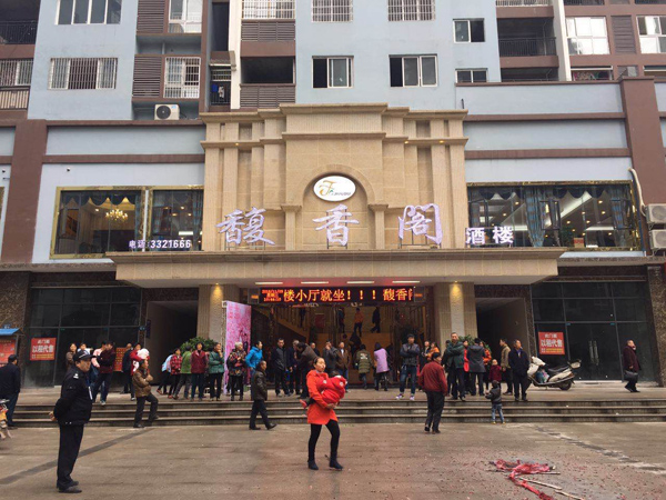 合江县馥香餐馆午夜福利视频网站用具采购项目图片