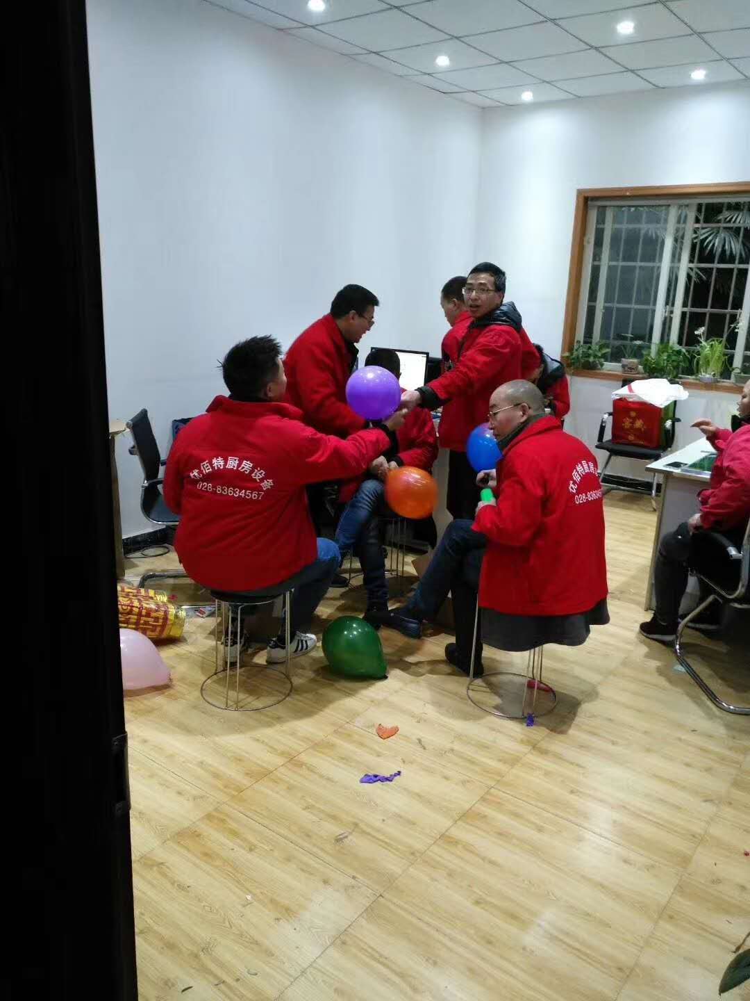 成都午夜福利视频网站设备公司午夜WWW成人黄色网站年会筹备照片2