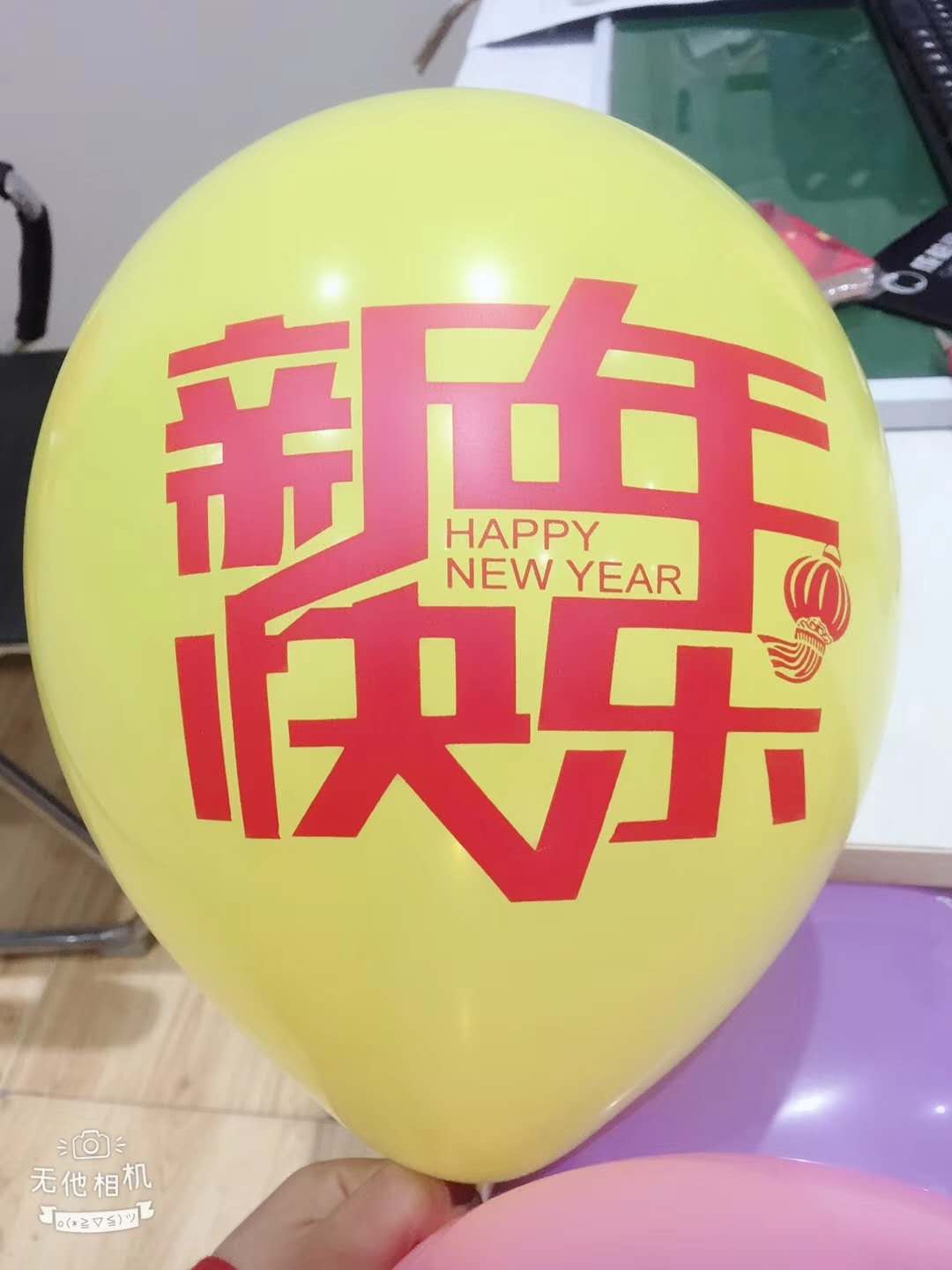成都午夜福利视频网站设备公司午夜WWW成人黄色网站年会筹备照片3