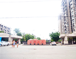 西华大学学校食堂午夜福利视频网站设备建设项目