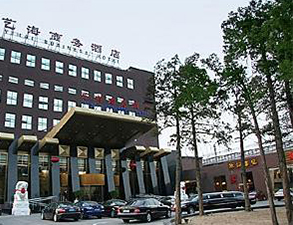 艺海商务会所酒店午夜福利视频网站用具采购项目