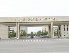 中国核动力研究设计院职工食堂午夜福利视频网站设备