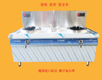 午夜WWW成人黄色网站新年推出爆款产品——新型商用电磁炉