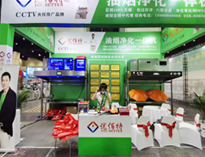午夜WWW成人黄色网站郑州展会取得圆满成功！