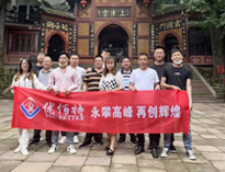 午夜WWW成人黄色网站销售部团建  问道青城山